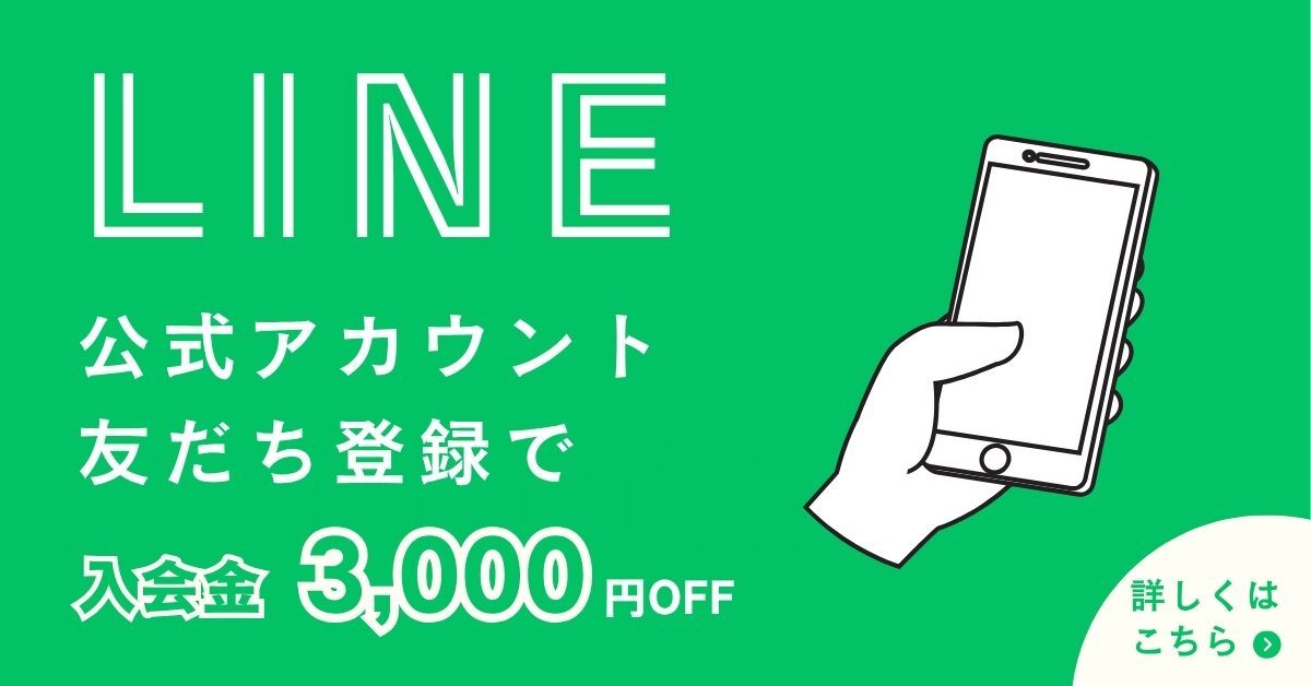 キャンペーン画像